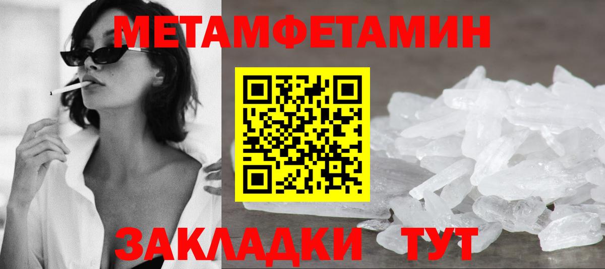 АМФЕТАМИН  Вход с VPN  Мелеуз  Amphetamine 97% 
