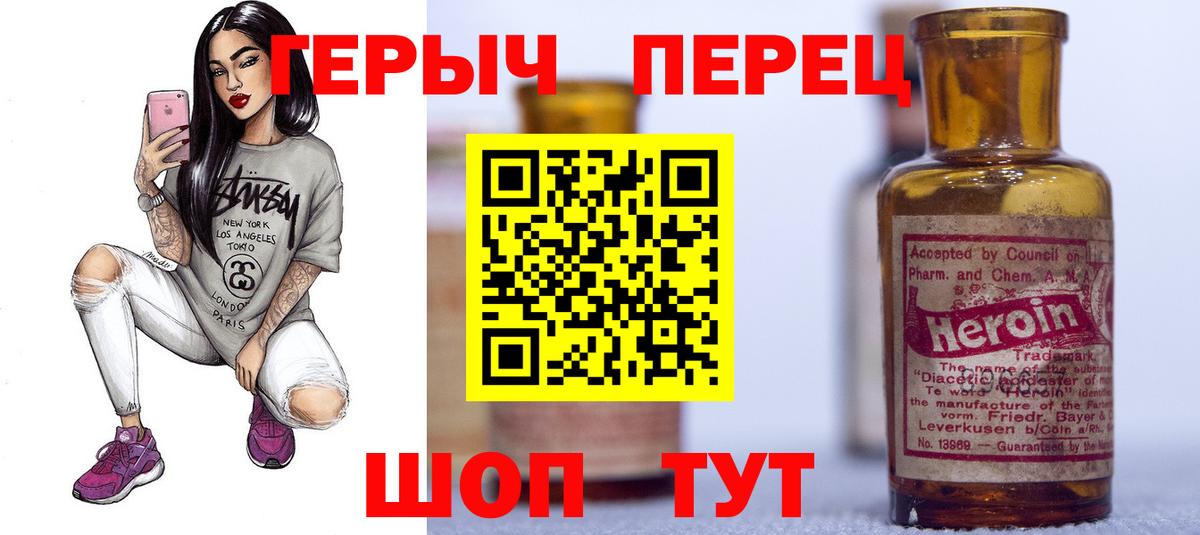 Мелеуз  ГЕРОИН Афган  Вход с VPN 