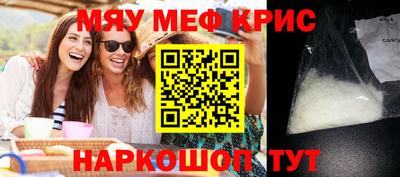 а пвп мука Донской