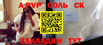 а пвп мука Донской
