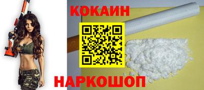 трава Донецк