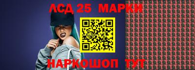 трава Донецк