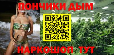 трава Донецк