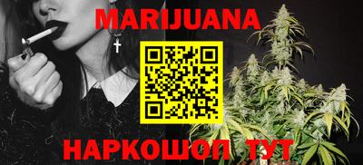 трава Донецк