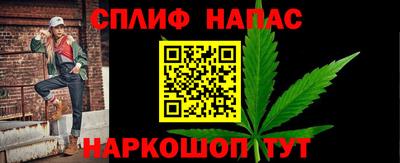 трава Донецк