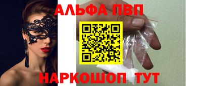 трава Донецк