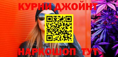 трава Донецк