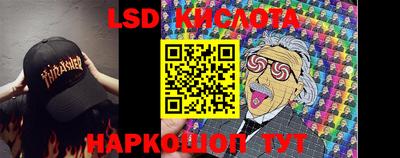 трава Донецк