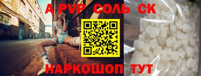 а пвп мука Донской
