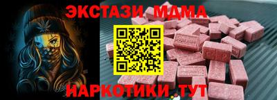 трава Донецк