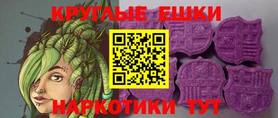 МДМА Дубна