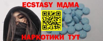 МДМА Дубна