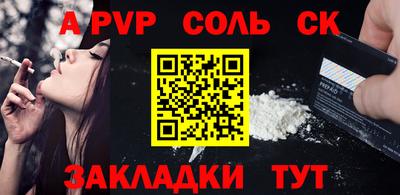 трава Донецк