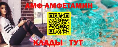 трава Донецк