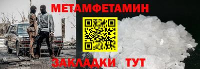 МДМА Дубна