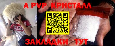 трава Донецк