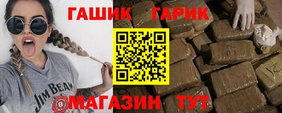 трава Донецк