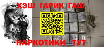 трава Донецк