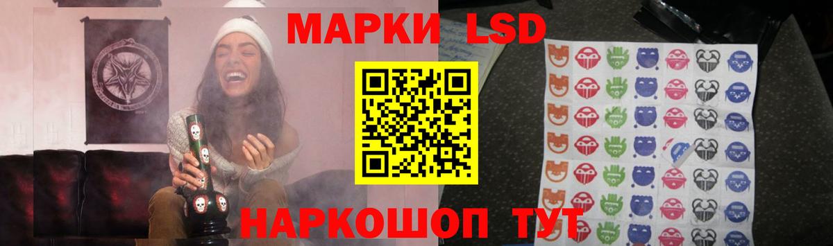 LSD-25 экстази кислота Мелеуз