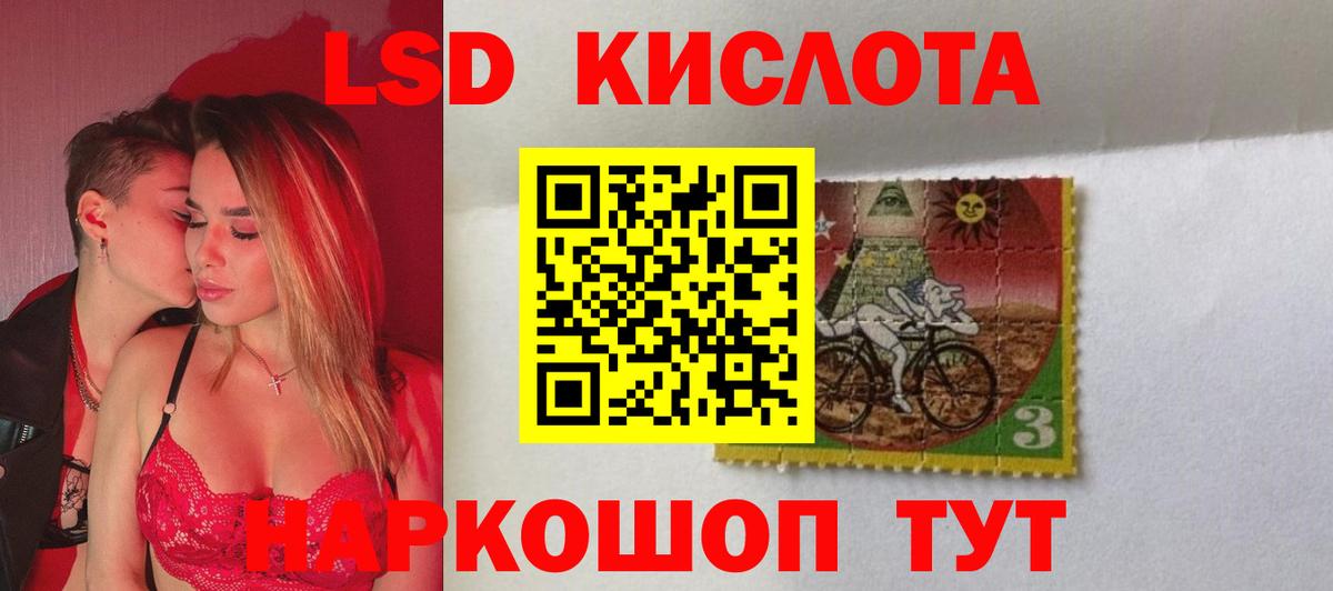 Лсд 25 экстази кислота  Вход с VPN  Мелеуз  ЛСД экстази кислота 