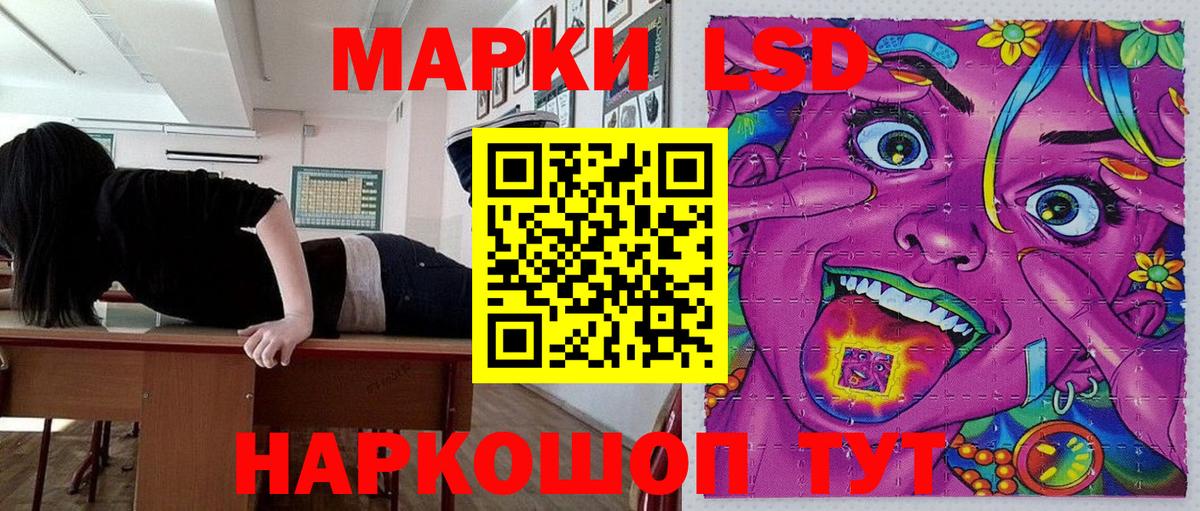 Марки NBOMe 1500мкг Мелеуз