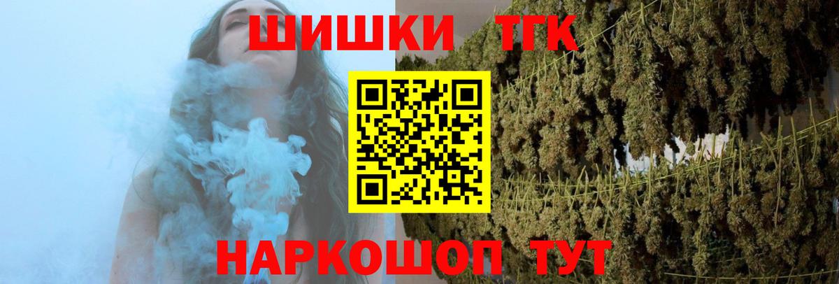 Канабис гибрид  Бошки Шишки AK-47  Мелеуз  Вход с VPN 